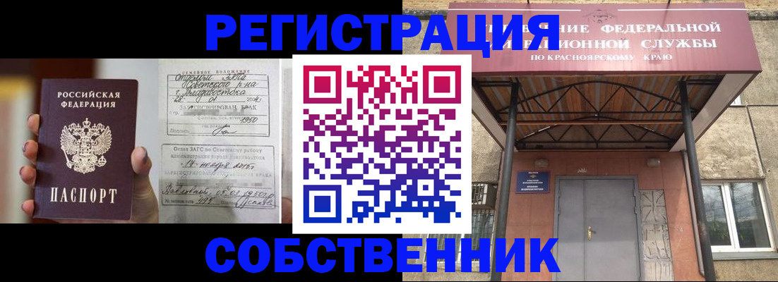 прописка для военкомата в Таганроге